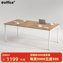 eoffice office furniture 2 m conference table long table brief modern small meeting room for training table
