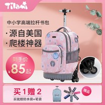 New lever schoolbag American TILAMI junior high school students and mens three-wheeled lever schoolbag climbing stairs artifact heat