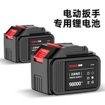 Electric Wrench Lithium Battery Electric Wrench Charger Electric Wrench Accessories