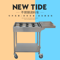Thickened movable seasoning rack small material rack sauce double noodle shop self-service wheeled hot pot condiment drinks