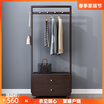 Solid wood cloakhat shelf floor vertical hanghanger Nordic dry clothes rack bedroom home folk changing clothes rack