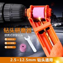 Drill Grinding Machine Electric Drill Grinding Wheel Grinding Wheel Grinding Machine Twist Grinding Repair Tool Portable Multifunction God
