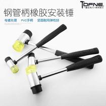Steel pipe handle solid mounting hammer non-destructive object double-head replaceable hammer small rubber nylon hammer rubber hammer