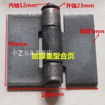 Iron door hinge welded hinge 90*100 * 5mm thick large car compartment hinge thickened heavy hinge door shaft
