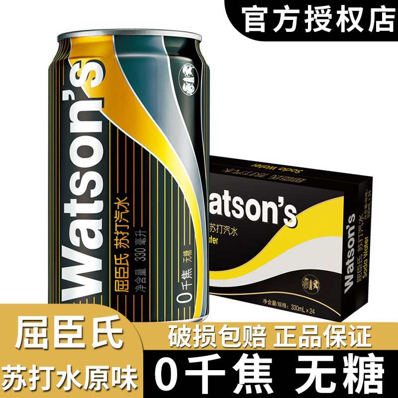 մˮ Watsons մˮ 330ml*24ƿ װ  