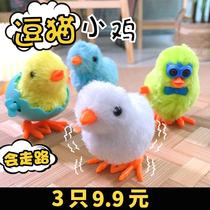 Cat toy self-Hi kitty Puzzler Tease Puppetry Kitten Emulation Teasing Cat Plush Clockwork Kitten Cat Supplies