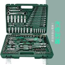 Auto repair tool set ratchet sleeve sleeve sleeve repair car household toolbox set set combination repair tool