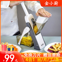 Gold small kitchen multifunctional vegetable cutting artifact kitchen potato chips automatic dicing shredding machine fruit and vegetable lemon slicer