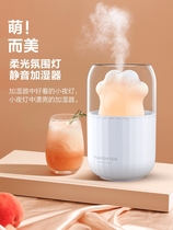 Cartoon cute cat mini humidifier small home bedroom dormitory USB mute aromatherapy atmosphere light gift