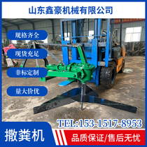 Split Sprinkle Manure Machine Bull Sheep Manure Multifunction Yangdung machine Four-wheeler drive Litter Machine Manufacturer Direct Selling Spot