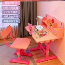 Children Study Desk Desk Students Writing Table And Chairs Suit Brief Home Homework Desk Male Girl Lift Desk