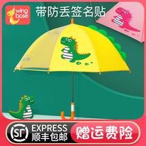 Childrens umbrellas girls princesses umbrellas boys kindergartens safety semi-automatic babies light umbrellas