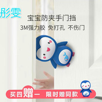 Children's anti-pinch hand safety door stop baby door seam stop cartoon silicone door stop