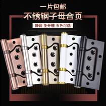 Hinge hinge stainless steel hinge primary-secondary hinge 4-inch ivory white hinge wooden door hinge thickened primary-secondary loose-leaf