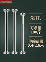 Punch-free toilet clothes bar balcony retractable shrink pole curtain drying rack indoor household clothes Bar