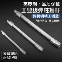 Jackley elastic extension rod soft 1 4 small fly in the fly big fly elastic soft extension rod sleeve spring soft extension rod