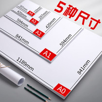 A3 A2 framed drawing paper thickened engineering machinery drawing with frame animation architectural design special hand-painted framed drawings student drawing paper
