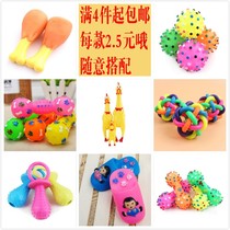 Pet dog toy ball vocal molars bite-resistant training French Bulldog cat toy toy ball