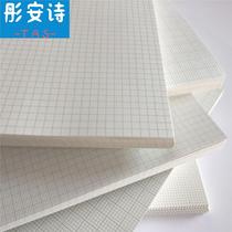 10mm grid paper square paper coordinates drawing paper a4a3 lattice drawing paper practice paper sketch paper
