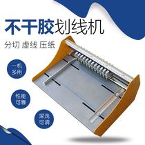 450 - Type - adjustable speed roller cutting machine dotted machine cracker