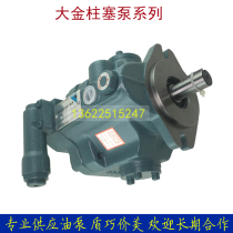 Japan DAIKIN plunger pump V38A4R-95 imports large gold blown oil pump V38A4R-95RC