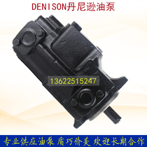 Denison double-link vane pump T6ED-042-014-1R00-C100 oil pump hydraulic oil pump hydraulic pump