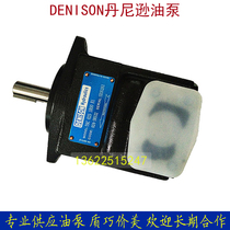 DENNISON Denison T6E-045-1R00-C1T6E-045-2R00-C1 high-pressure vane pump for T6E-045-1R00-C1T6E-045-2R00-C1 high pressure