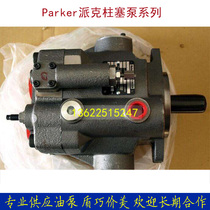 American Parker Pike Axial Plunger Pump PV032R1K1T1NFFC Oil Pump PV032R1K1T1VFFC