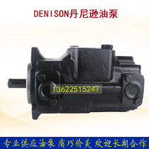 Denisons same double-link vane pump T6ED-045-017-1R00-C100 oil pump hydraulic oil pump hydraulic pump