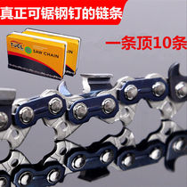 Electric chainsaw chain oil saw chain 11 5 inch 12 inch 16 inch 18 20 inch 20 inch German imports special logging blade