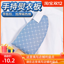 Home Mini Handheld ironing board ironing gloves hanging ironing pad Iron anti-scalding cloth small ironing machine