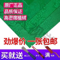 Automatic mahjong machine self-adhesive table cloth waterproof and anti-oil linen for the special thickening of the table abrasion-proof cloth hand rubbing
