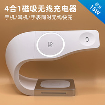 magsafe three-in-one magnetic attraction wireless charger PD smart application Apple 12iPhone13 WATCH headphones