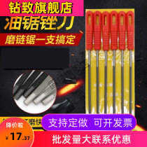 Chainsaw chainsaw chain saw chain file gasoline saw frustration knife chain saw accessories