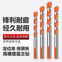 Cement Suit Wall Ceramic Glass Alloy Lengthened Drill Woodworking Tile Pistol Piergator Triangle Drill Bit