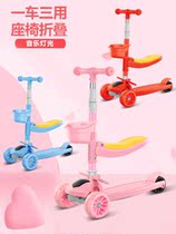 Childrens riding skateboard children 6 A 12 with brake female or above can turn medium 2021 New Balance 1 a 3 years old