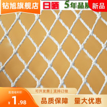 Building safety net horizontal net white bottom construction net construction net construction site Big Eye Anti-falling protective net nylon cotton rope net