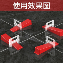 Tile Finder Base Adjuster leveller Leveller Paving Ground Brick Stitch Card Wall Brick tool Divine Instrumental Cross Card