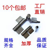 Flag-shaped hinge Flag-type Hinge Disassembly Hinge Detachable Electric Welding Hinge Foldout Hinge Iron Door Shaft Lotus Leaf