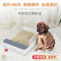 Dog sand basin dog toilet small dog anti-stepping shit non-wet foot flat plate special dog shit dog shit dog Sand Basin