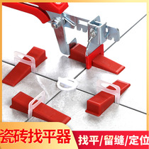 Japan imported Makita tile leveler leveler seam card paste tile clip tool artifact tile floor