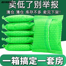 Except formaldehyde activated carbon home powerful photo-catalyst to formaldehyde new house Home Charcoal Bag Car Besides Taste