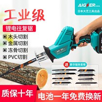 German import of Japanese horse knife saw lithium electric reciprocating saw rechargeable home high-power electric outdoor multifunction electric