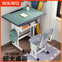 School Homage Children Study Desk Primary And Middle School Students Home Writing Desk School Classroom Can Lift Class Table And Chairs Suit