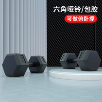 Candise hexagonal dumbbell set Mens football weight home fitness equipment plastic dumbbell 10 kg 15kg20kg