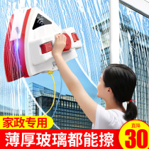 Glass artifact household high-rise double-sided wipe three-layer window outdoor hollow magnetic cleaning cleaning and scraping tools