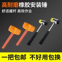 Rubber hammer rubber rubber hammer large soft bull plastic hammer stick tile decoration tool nylon