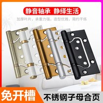 Stainless steel 4-inch 5-inch primary-secondary hinge Room door Indoor Wood Notched Butterfly Mute Gold Black Home Letter Leaf