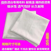  Suction Wind Ironing Bench Resistant Plate High Temperature Cloth Pad Hot Pad Heat Insulation Scalding Pad Iron Cloth Dressing Special Felt With Hot Pad