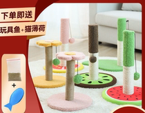 Cat grabbing plate cat climbing upright grip plate multifunction cat frame sword with no drop of litter cat climbing pole grinding claw to tease cat toy